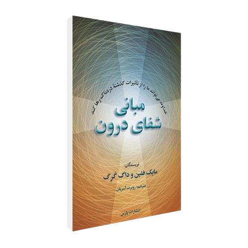 ezgif-2-f02bab186b-removebg-preview